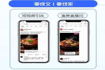 信息流托管助力企业内容营销案例